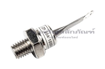 [E] ไดโอดเรียงกระแส ซิลิคอน แบบเกลียว ZP10A 8mm (FORWARD)